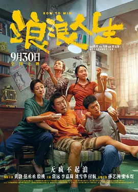 最近国语免费看