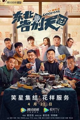 亚洲宅男精品一区在线观看