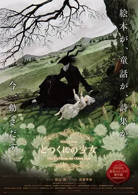 恋人师表