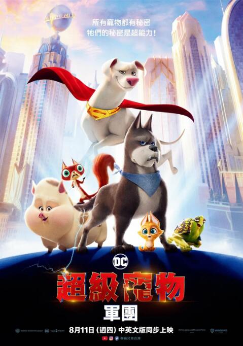 停电中被义侵犯美若妻