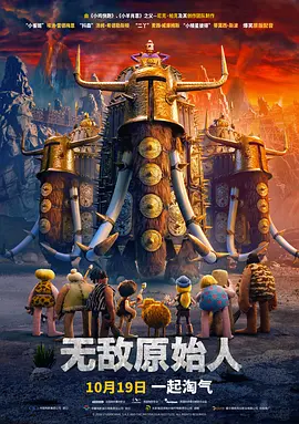 两对情侣