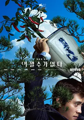 儿子的女人2018