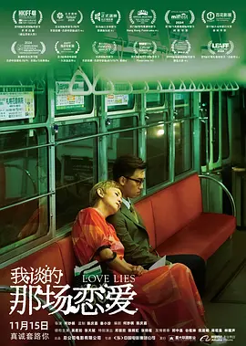 91国语精品3p在线观看