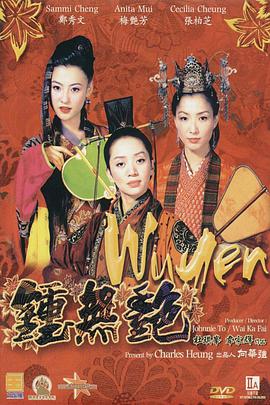 百里挑一相亲节目