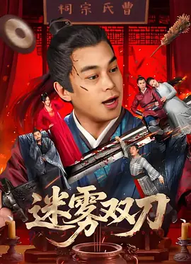 国产永久免费观看