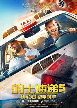 丰满的房地产小姐