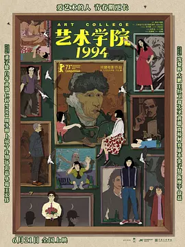 精品日韩欧美一区二区三区在线播放
