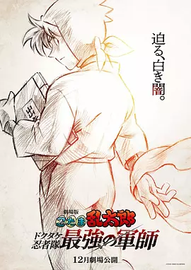 欧美人人做人人爽人人喊