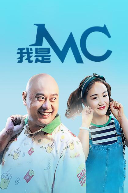 媳妇的全盛时代