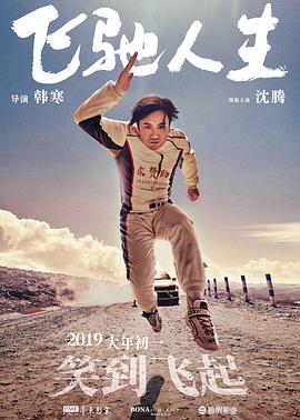 日韩黄网