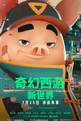 国外欧美一区另类中文字幕