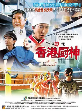 三更之回忆
