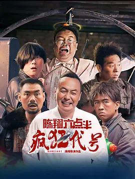国产馆精品推荐在线观看