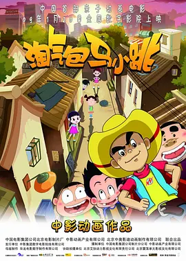 超碰操