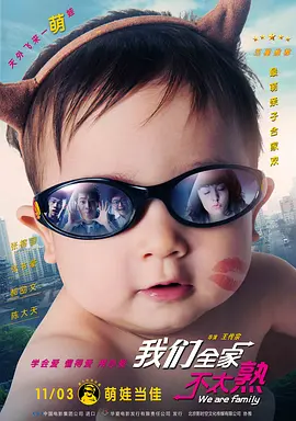 女儿的好朋友2