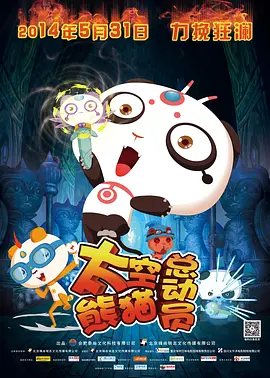 5060网8050网午夜电影