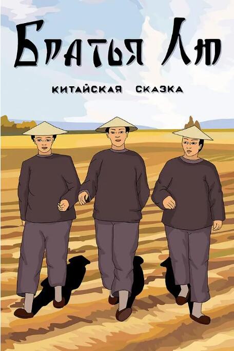 性别男