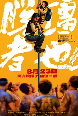 亚洲a免费