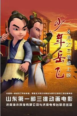 经纪人的火红
