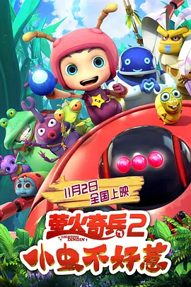 国产午夜不卡精品午夜电影