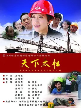 香蕉视频色在线观看