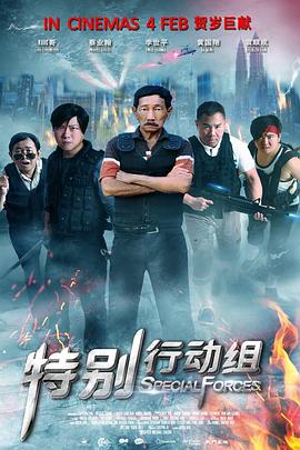 激情站