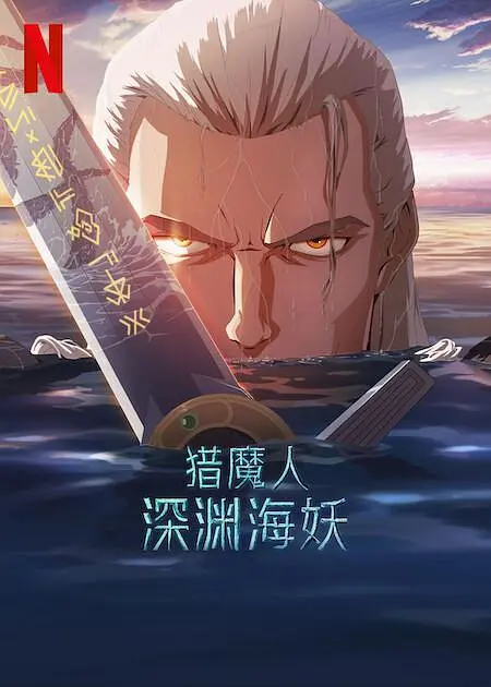 网站免费在线观看