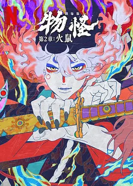 五月天六月色