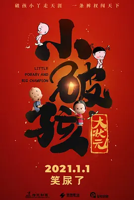 91久久青青草原线免费