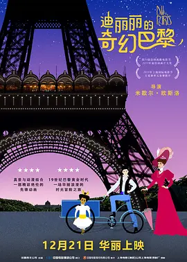 库里奥萨