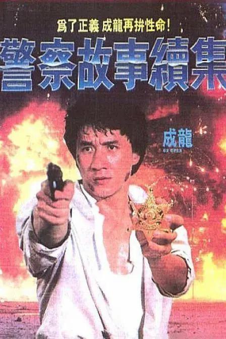 欧美成在线视频