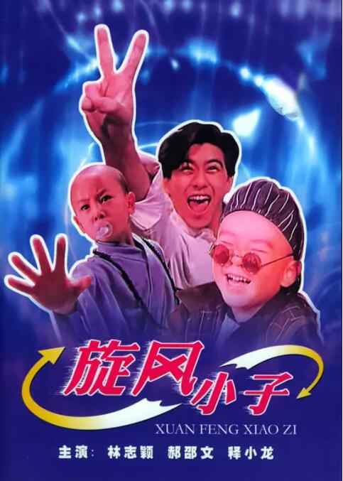 爆操小萝莉