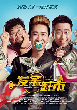 机机对机机120分钟无遮挡