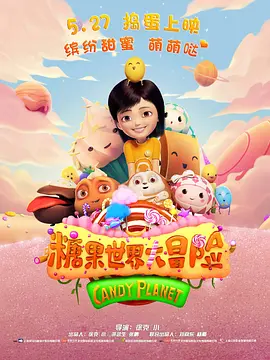 朋友麦子3的抵债之举