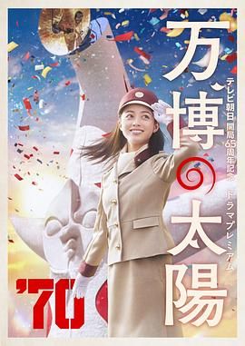 公司职员和丈夫偷偷兴奋的清纯女