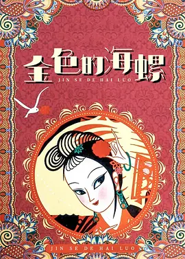 亚洲欧洲日产国码www