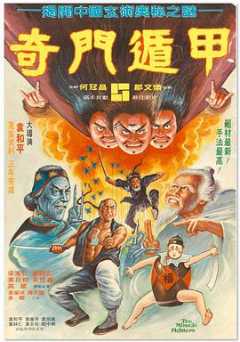 处破女