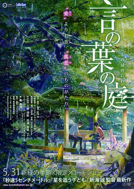 日韩精品亚洲人成在线播放