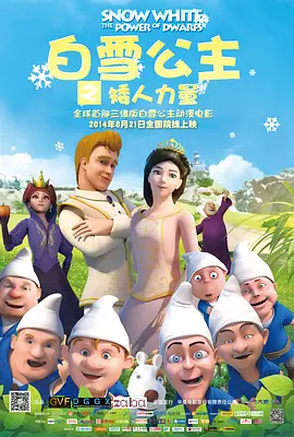 成人午夜视频免费看欧美