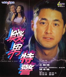 快递的帅哥