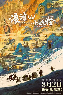 一区二区三区高清在线观看