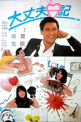 五月综合丁香