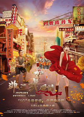 年轻的女领导