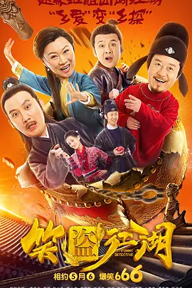 男人的天堂最新网址