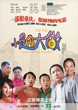 娱乐圈的日子