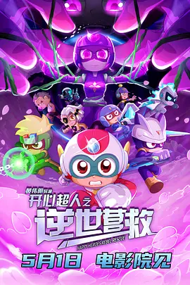 四虎入口