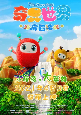 欧美国产第一页