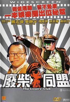 阿姨的秘密