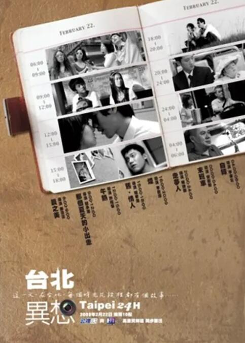 和朋友换娶妻4完整版