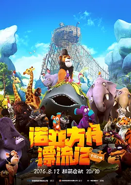 丑女大翻身